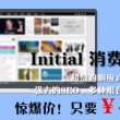 打开图片用什么软件好用呢
